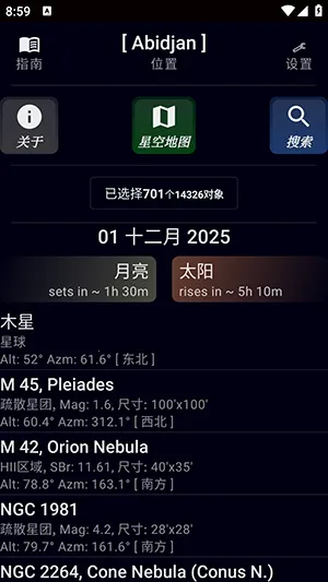 SkEye(����֪ʶ����)v9.0.5 ��׿���ͼ