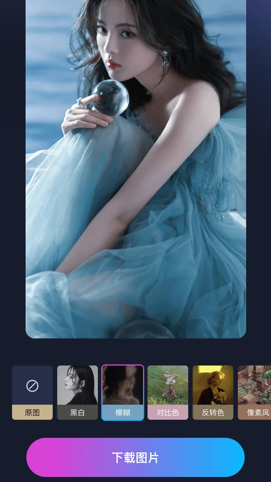 �����Ч2025�ٷ����°汾v1.0.3 �ֻ����ͼ