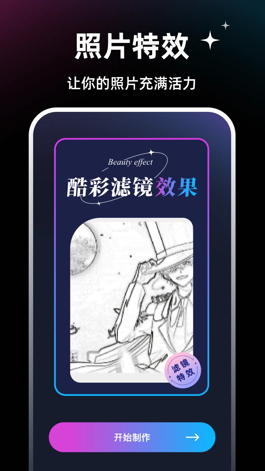 �����Ч2025�ٷ����°汾v1.0.3 �ֻ����ͼ