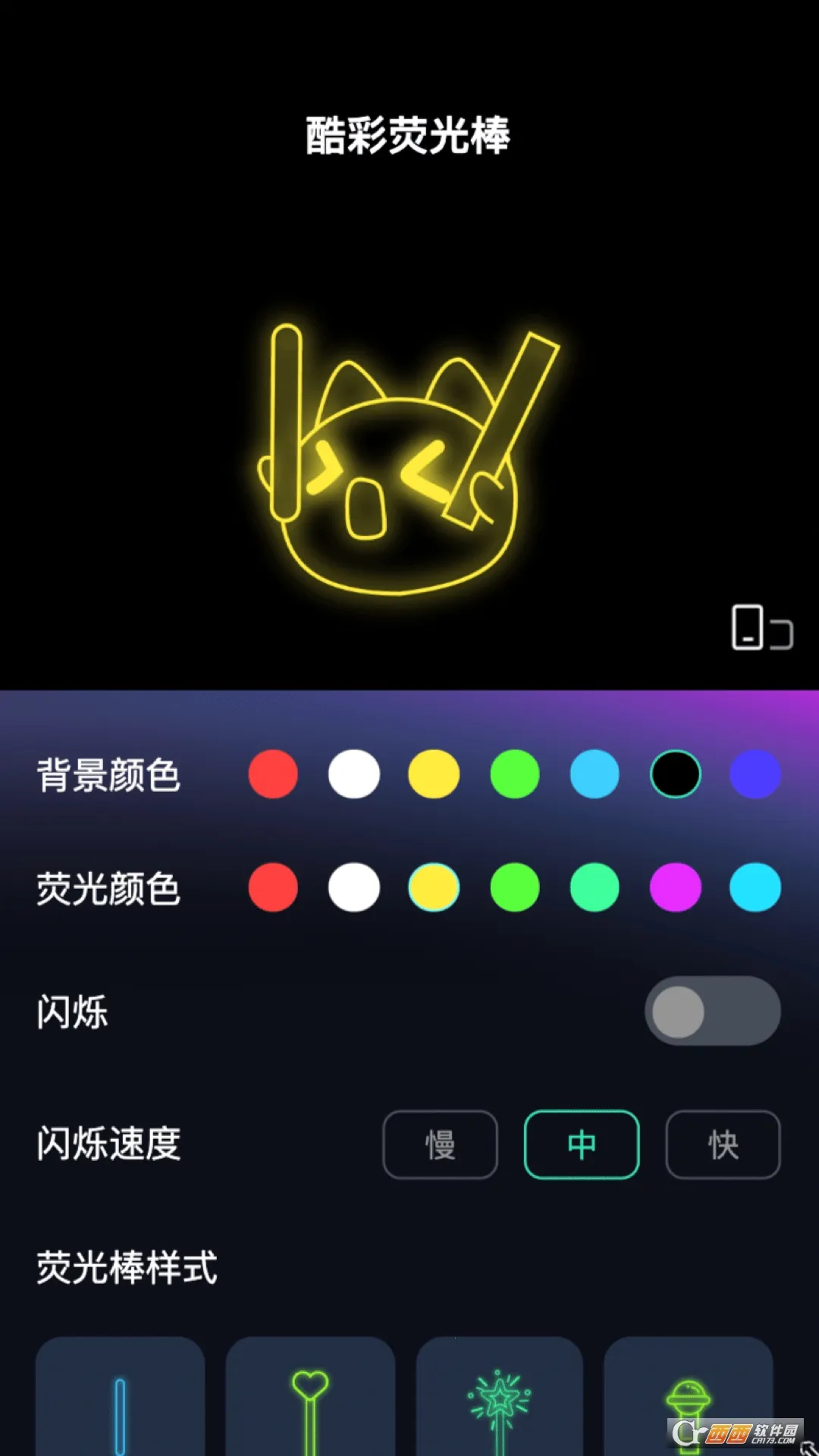 �����Ч2025�ٷ����°汾v1.0.3 �ֻ����ͼ