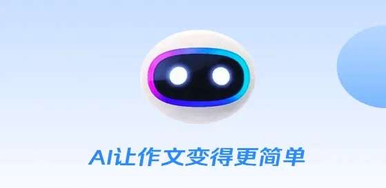 AI���ı�2025�ٷ�����