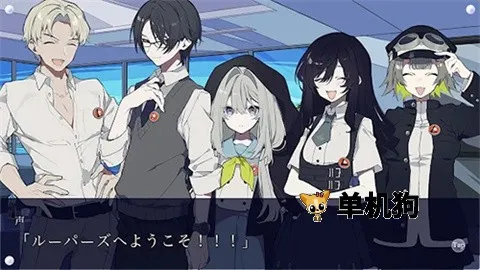 LOOPERS�����ֻ���v1.0.0 rev20210711-P8JU �ٷ������ͼ