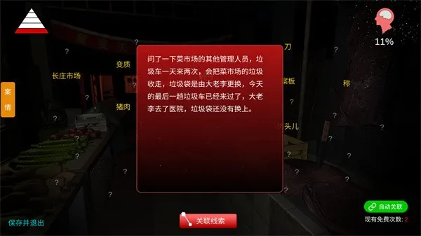 �����ڴ�2025���ذ�װv1.0.0 �ٷ������ͼ