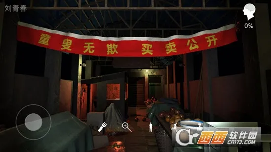 �����ڴ�2025���ذ�װv1.0.0 �ٷ������ͼ