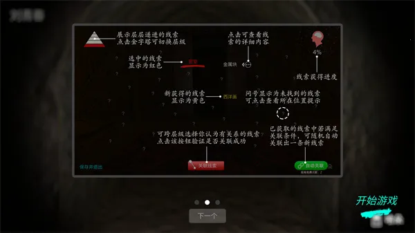 �������ɰ�����(����׷����Ϸ)