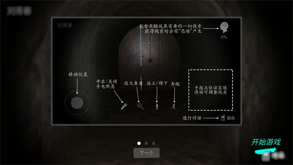 �������ɰ�����(����׷����Ϸ)