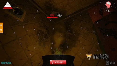 �������ɰ�����(����׷����Ϸ)v1.0.0 ��׿���ͼ