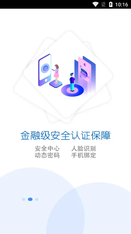 �ǻ�����(��ҵ�칫ƽ̨)v8.0.0.0 �ٷ������ͼ