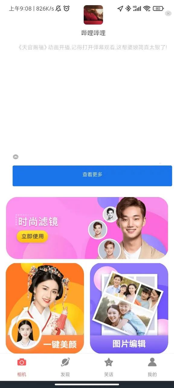 �������(������������)v1.0.0 �ֻ����ͼ