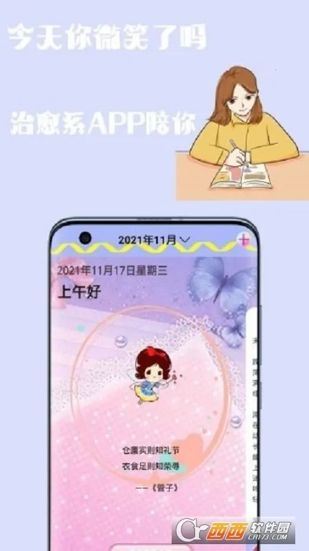 �����ռ�����(�ռ���������)v1.0 ��Ѱ��ͼ