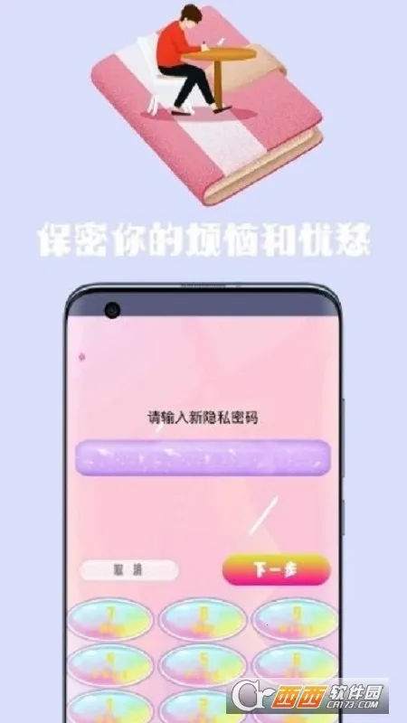 �����ռ�����(�ռ���������)v1.0 ��Ѱ��ͼ