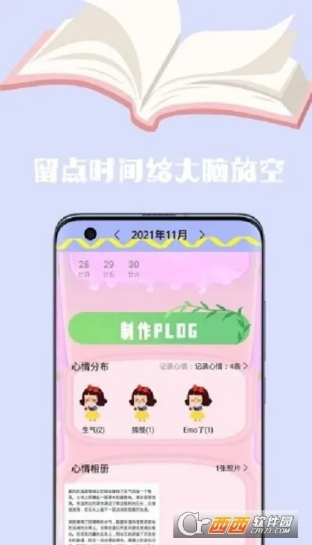 �����ռ�����(�ռ���������)v1.0 ��Ѱ��ͼ