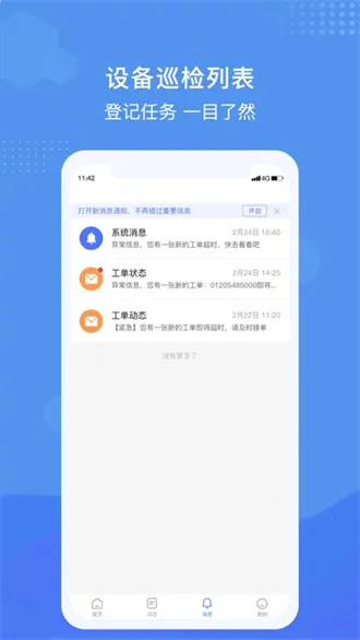 ������2025���°汾v1.7.3 ��Ѱ��ͼ