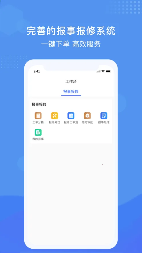 ������2025���°汾v1.7.3 ��Ѱ��ͼ