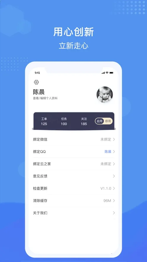 ������2025���°汾v1.7.3 ��Ѱ��ͼ