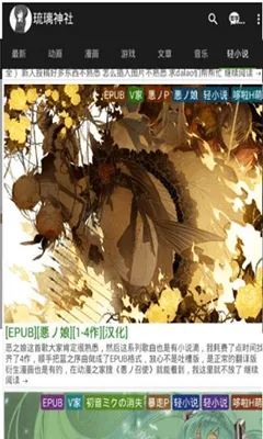 �������簲׿���ֻ���v8.5.1 ��Ѱ��ͼ