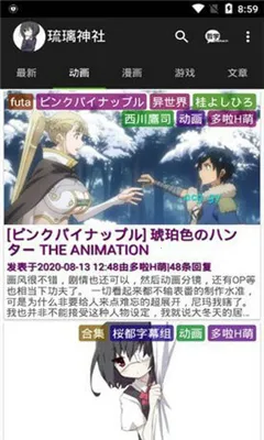 �������簲׿���ֻ���v8.5.1 ��Ѱ��ͼ