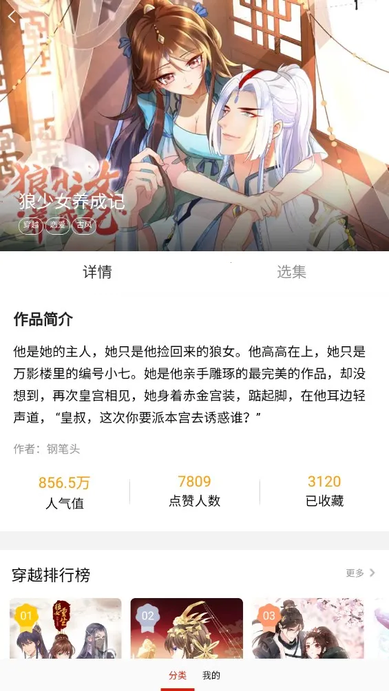 �������簲׿���ֻ���