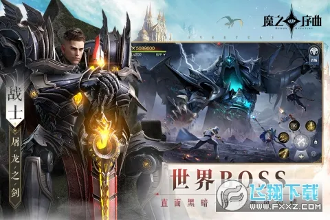 ħ֮����2025���ذ�װv2.0.18 �ֻ����ͼ