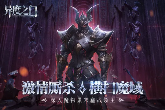 ���֮��(ħ��ð����Ϸ)v1.01.011 ��׿���ͼ