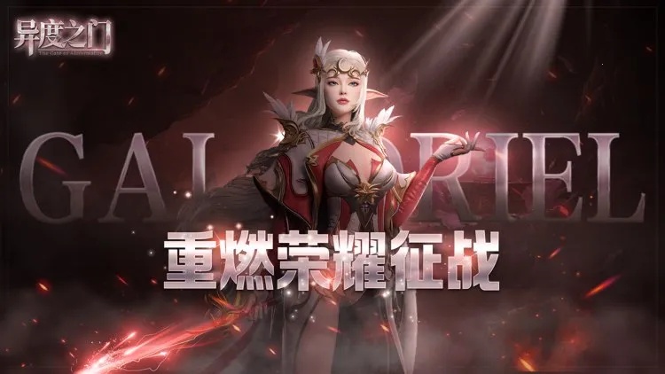 ���֮��(ħ��ð����Ϸ)