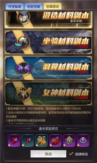 ���֮��(ħ��ð����Ϸ)