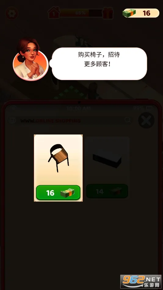 ��������װ�������(��ʳ���̾�Ӫ��)v0.9.9 ��׿���ͼ