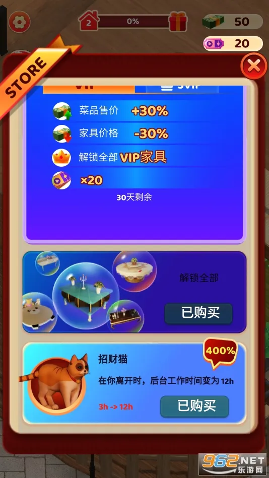 ��������װ�������(��ʳ���̾�Ӫ��)