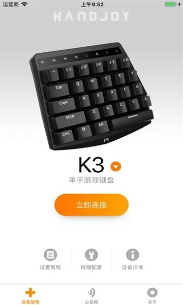 DroidJoy(�ֱ�ģ����Ϸ)v1.0.91.2 ��Ѱ��ͼ