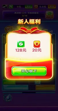 ��������2025���°汾v1.0.1 �ֻ����ͼ