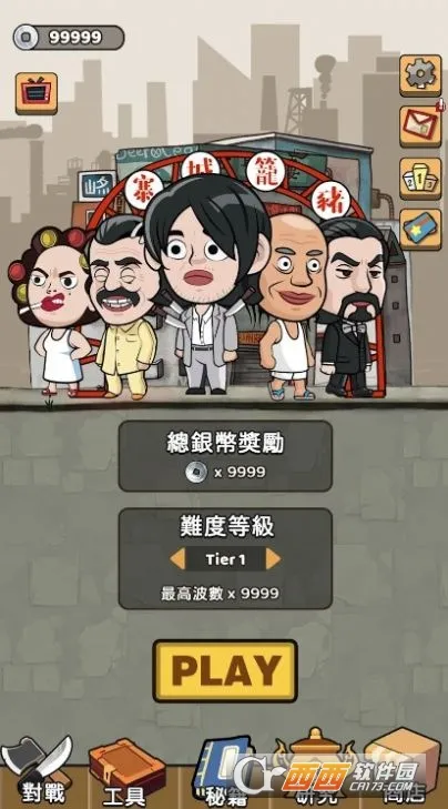 ����biubiubiu��׿���ֻ���v0.0.32 ��Ѱ��ͼ