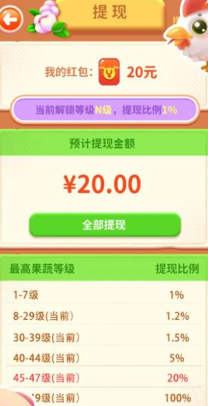 �ҵ�ũ��Ժ(ũ����Ӫ��Ϸ)v1.0.0 �ֻ����ͼ