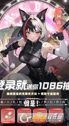 �Ի�֮��(ð�����ɿ�����)v1.0.1 �ٷ������ͼ