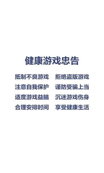 �Ի�֮��(ð�����ɿ�����)v1.0.1 �ٷ������ͼ