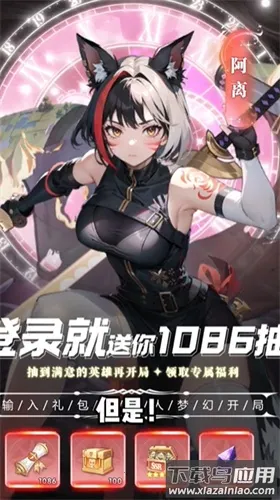 �Ի�֮��(ð�����ɿ�����)v1.0.1 �ٷ������ͼ