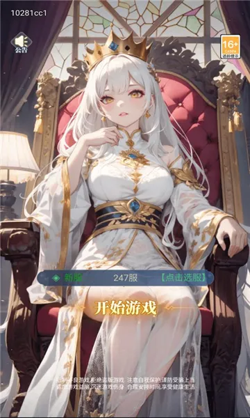 �Ի�֮��(ð�����ɿ�����)v1.0.1 �ٷ������ͼ