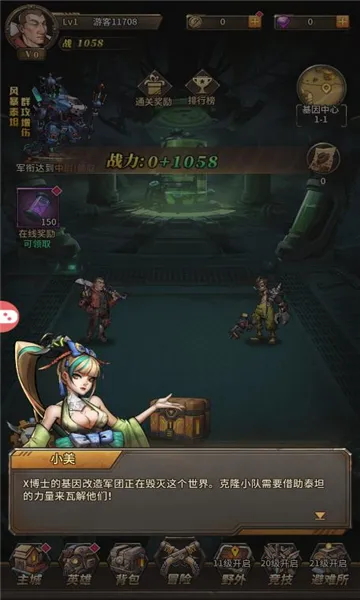 ����֮����׿���ֻ���v1.0.0 �ֻ����ͼ