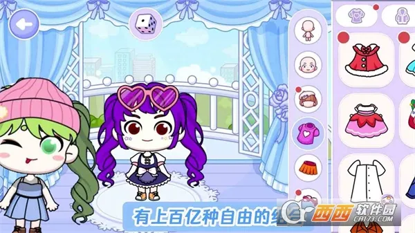 �׼����������Խ���(�׼����罨����Ϸ)v1.0 �ٷ������ͼ