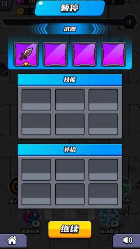 �޵�С����2025���°汾v2.0 ��׿���ͼ