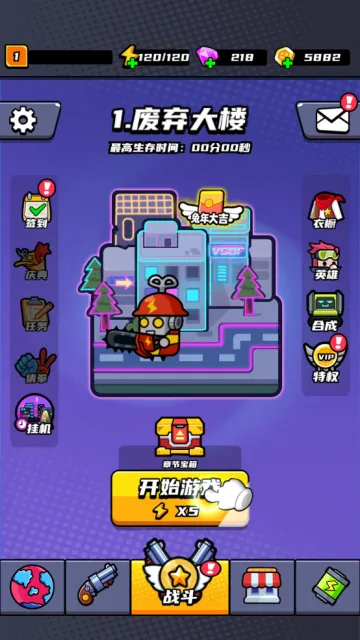 �޵�С����2025���°汾v2.0 ��׿���ͼ