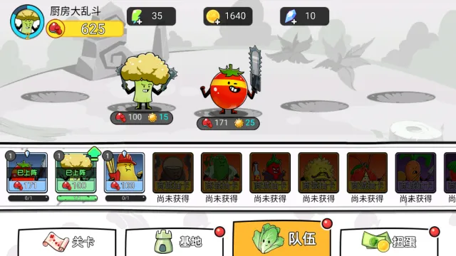 �����ҷ���(�߲˶�ս��Ϸ)v1.0 �ٷ������ͼ