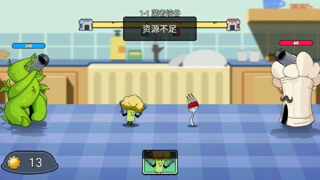 �����ҷ���(�߲˶�ս��Ϸ)