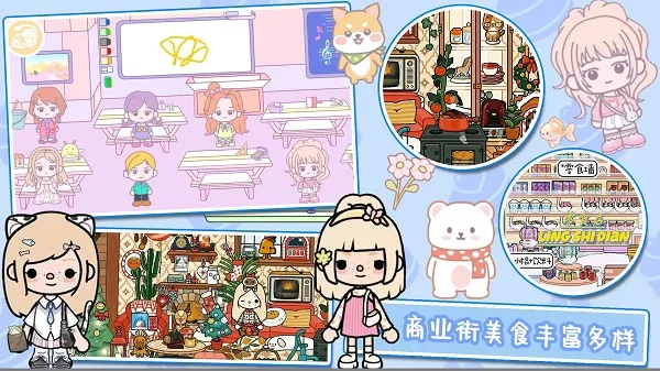 �п������µ�ͼ(ð��̽����Ϸ)v1.0 �ٷ������ͼ