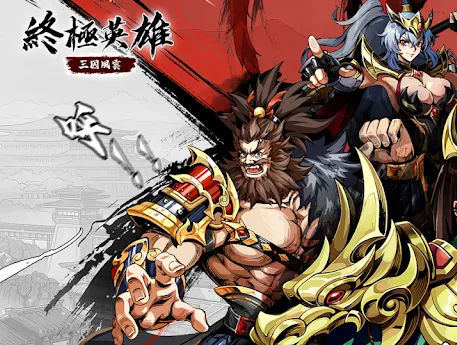 �ռ�Ӣ����������(��������ð����Ϸ)