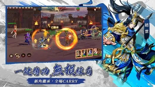 �ռ�Ӣ����������(��������ð����Ϸ)v1.0.3 �ֻ����ͼ