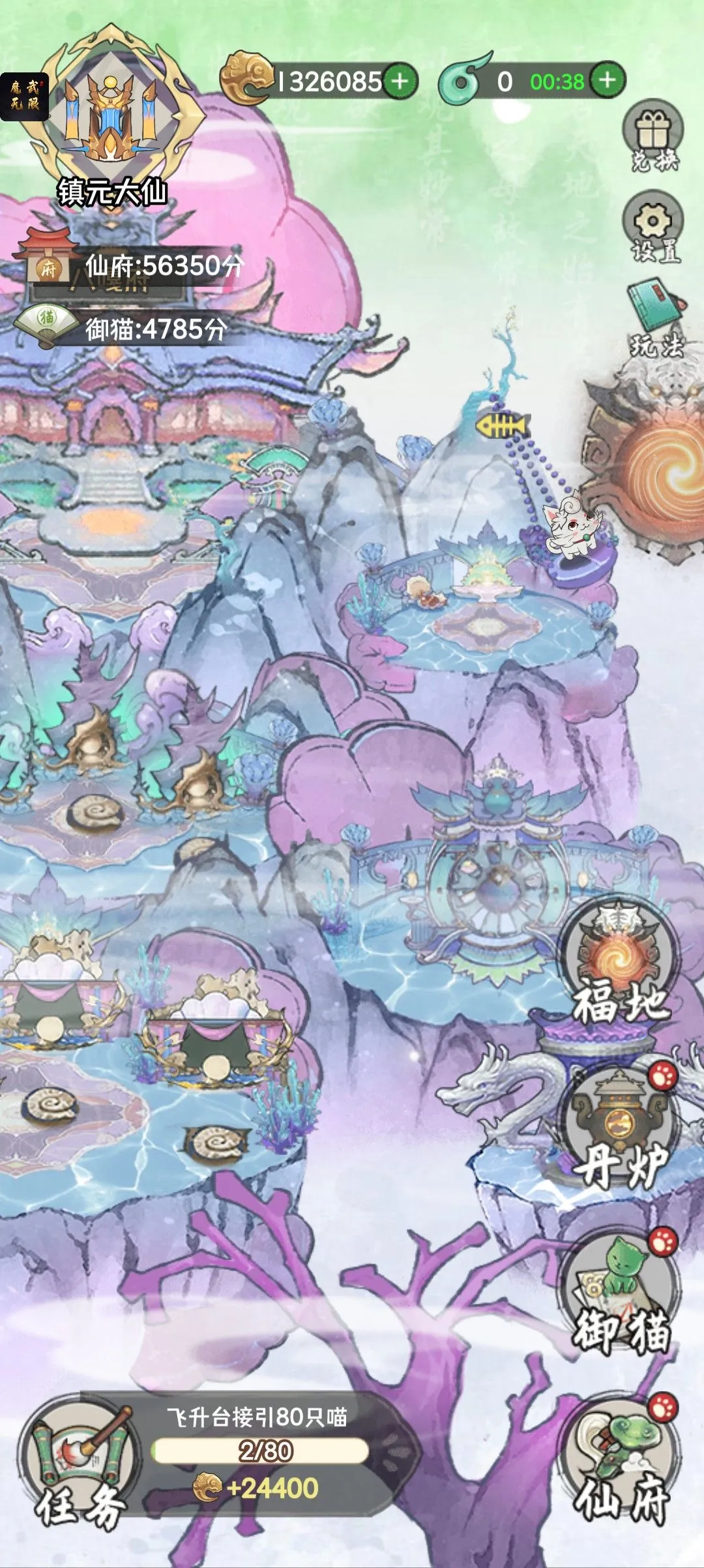 �����ʺ�ٰ�׿���ֻ���v1.0.0.47 �ֻ����ͼ