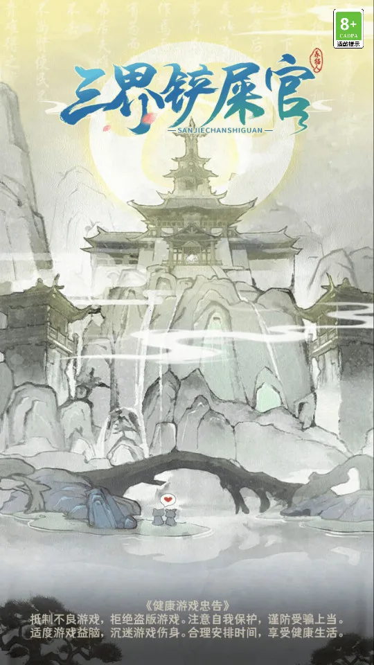 �����ʺ�ٰ�׿���ֻ���v1.0.0.47 �ֻ����ͼ