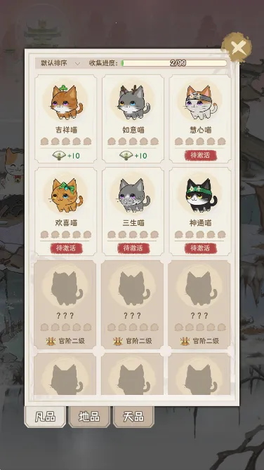 �����ʺ�ٰ�׿���ֻ���v1.0.0.47 �ֻ����ͼ