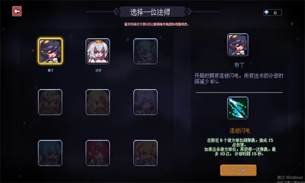 ���ŷ�ʦ�����ֻ���v1.0.4 ��Ѱ��ͼ