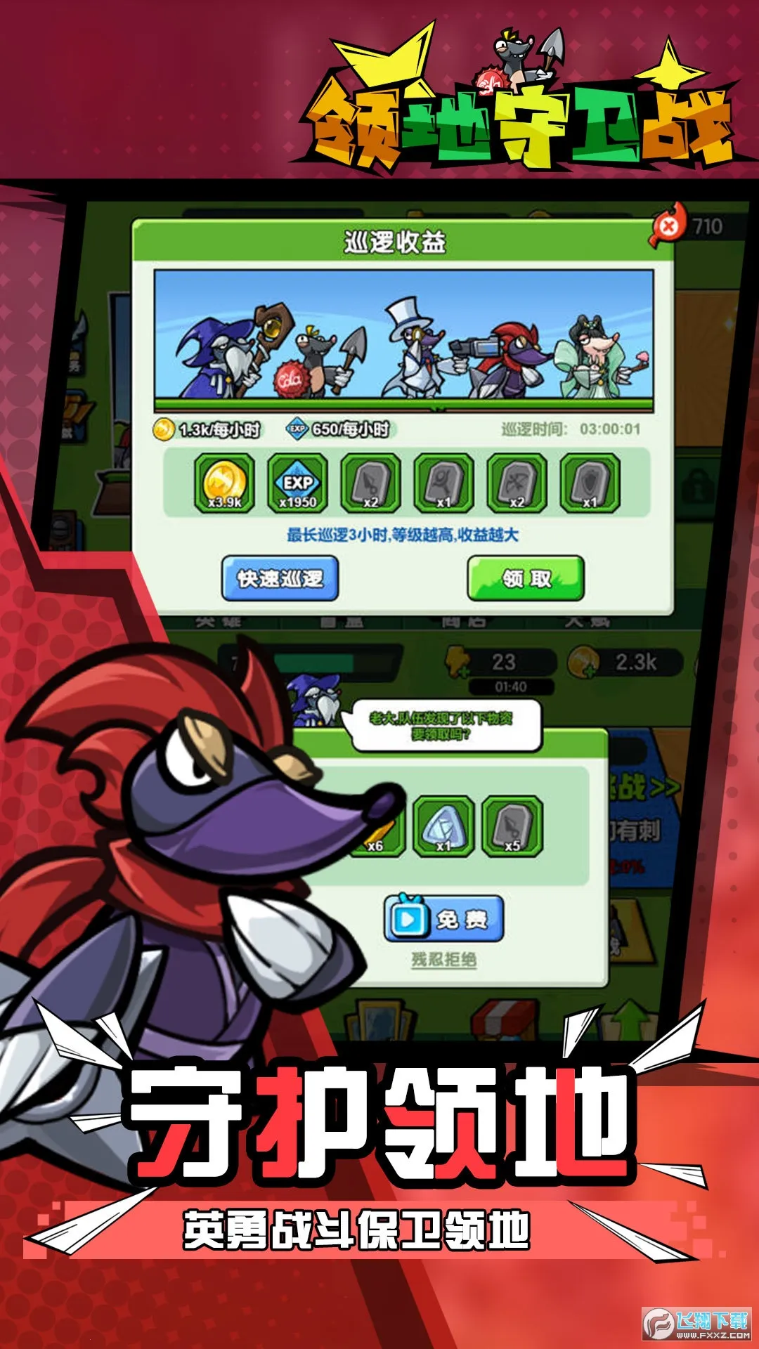 ����ӳ�(�����Ҷ���Ϸ)v2024.01.18 ��׿���ͼ